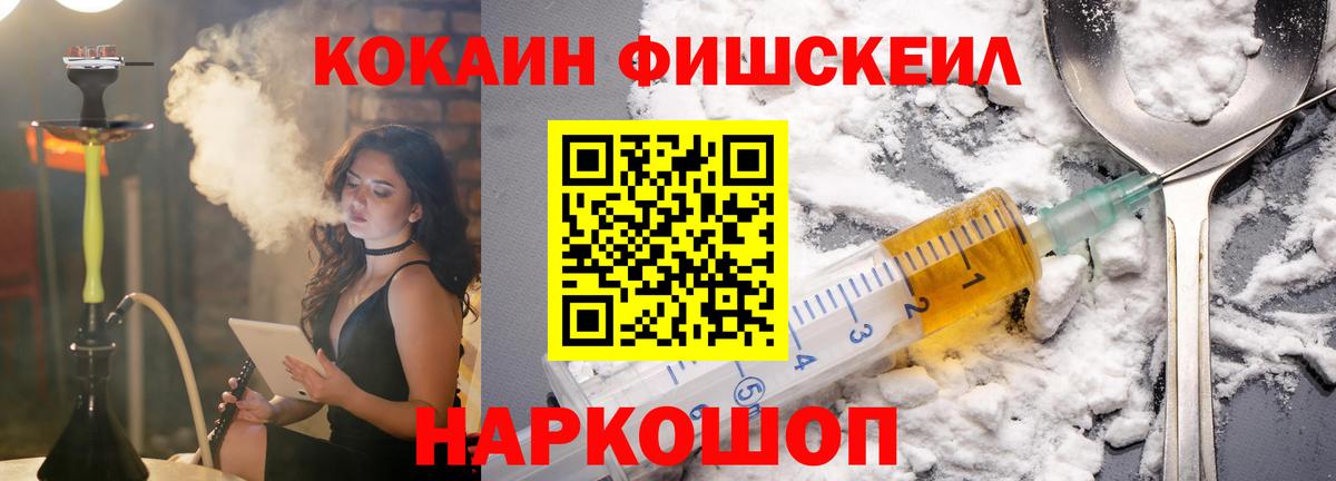 Пятигорск  Кокаин Columbia  Вход с VPN  закладка  Cocaine Колумбийский 