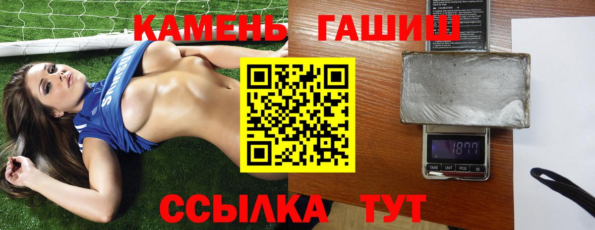 ГАШ 40% ТГК Пятигорск