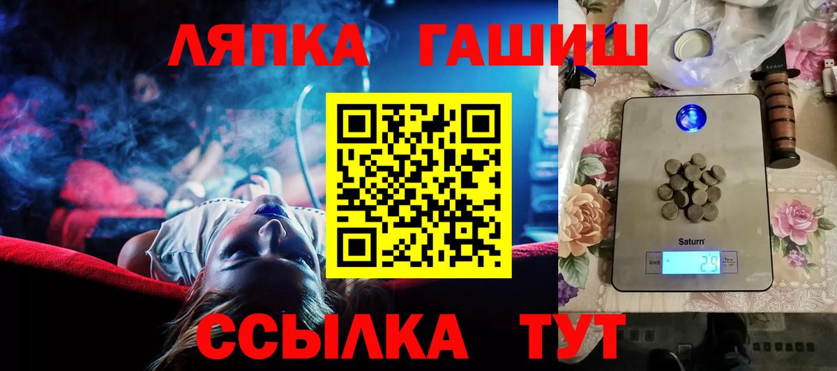 Пятигорск  ГАШ AMNESIA HAZE  Гашиш ice o lator  Вход с VPN 