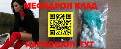 бошки Ипатово