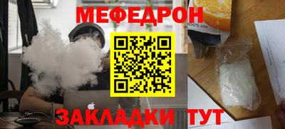 бошки Ипатово