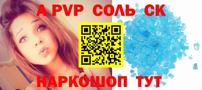 шишки Ирбит