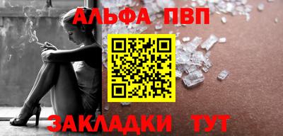 ALPHA PVP Изобильный