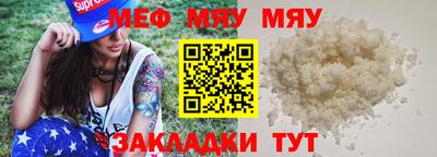 шишки Ирбит