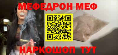 бошки Ипатово