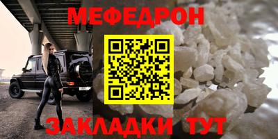 шишки Ирбит