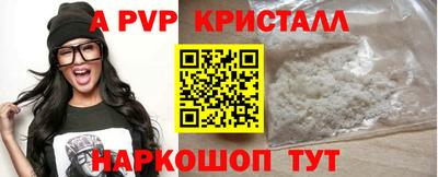 ALPHA PVP Изобильный