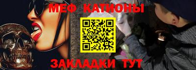 бошки Ипатово