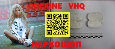 шишки Ирбит