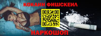 бошки Ипатово