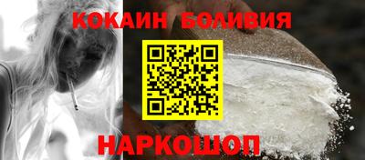 шишки Ирбит