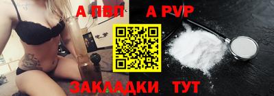 бошки Ипатово
