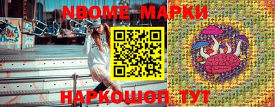 бошки Ипатово