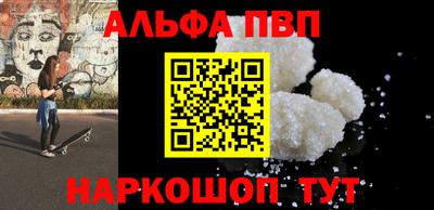 шишки Ирбит