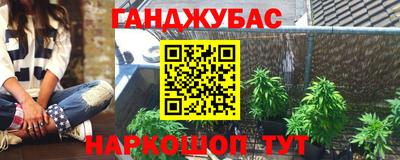 бошки Ипатово