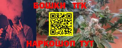 шишки Ирбит