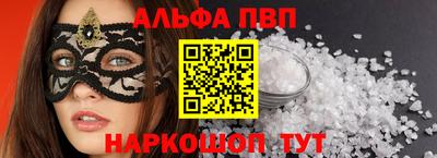 шишки Ирбит