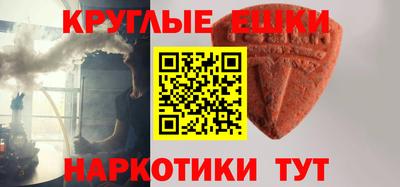 бошки Ипатово