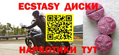 шишки Ирбит