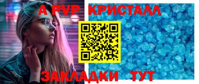 шишки Ирбит