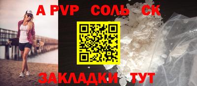бошки Ипатово