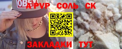 шишки Ирбит