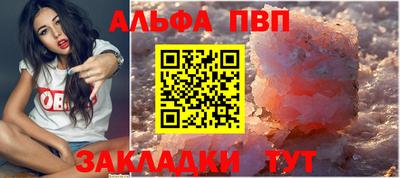 шишки Ирбит