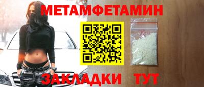бошки Ипатово