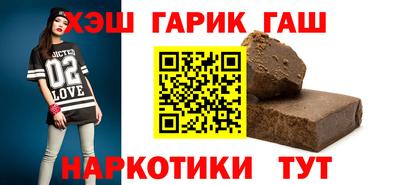 шишки Ирбит