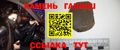 бошки Ипатово