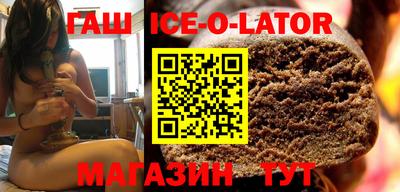 бошки Ипатово