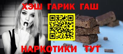 бошки Ипатово