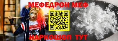 шишки Ирбит