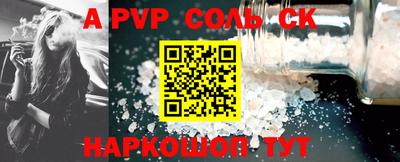 шишки Ирбит