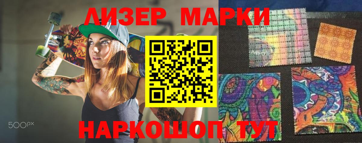 Лсд 25 экстази кислота  Лсд 25 экстази  LSD-25 экстази ecstasy  Пятигорск  Вход с VPN 