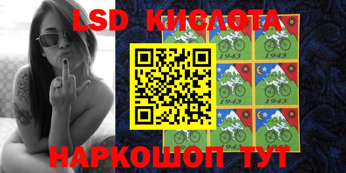 Марки N-bome 1,8мг Пятигорск