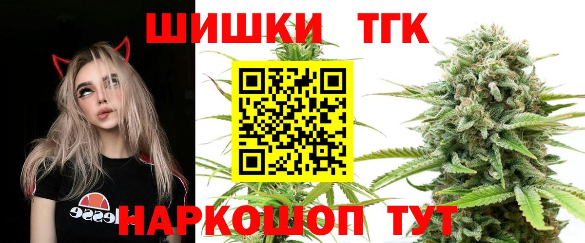 Канабис конопля Пятигорск