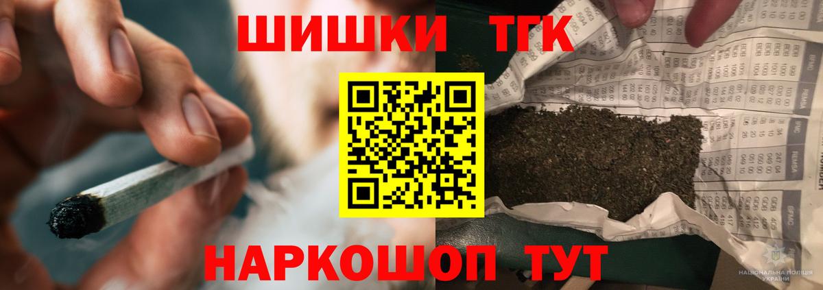 Канабис MAZAR  Каннабис MAZAR  Вход с VPN  Пятигорск 
